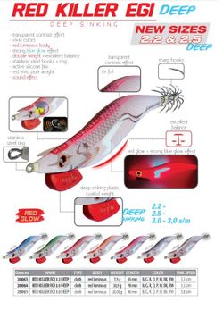 DTD RED KILLER EGI DEEP 2.5