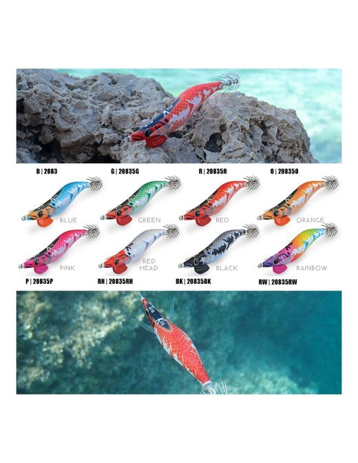 Señuelo eging DTD X-EGI para calamares y sepias – Diseño contrastado y alta visibilidad