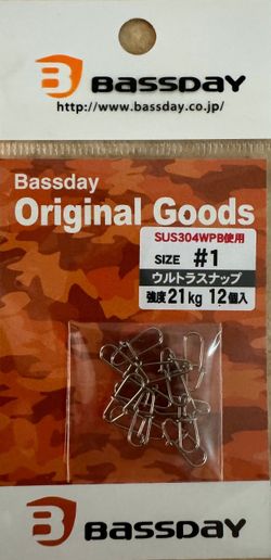 Grapas Bassday Ultra Snap de acero inoxidable – Alta resistencia y durabilidad – 7 tallas disponibles